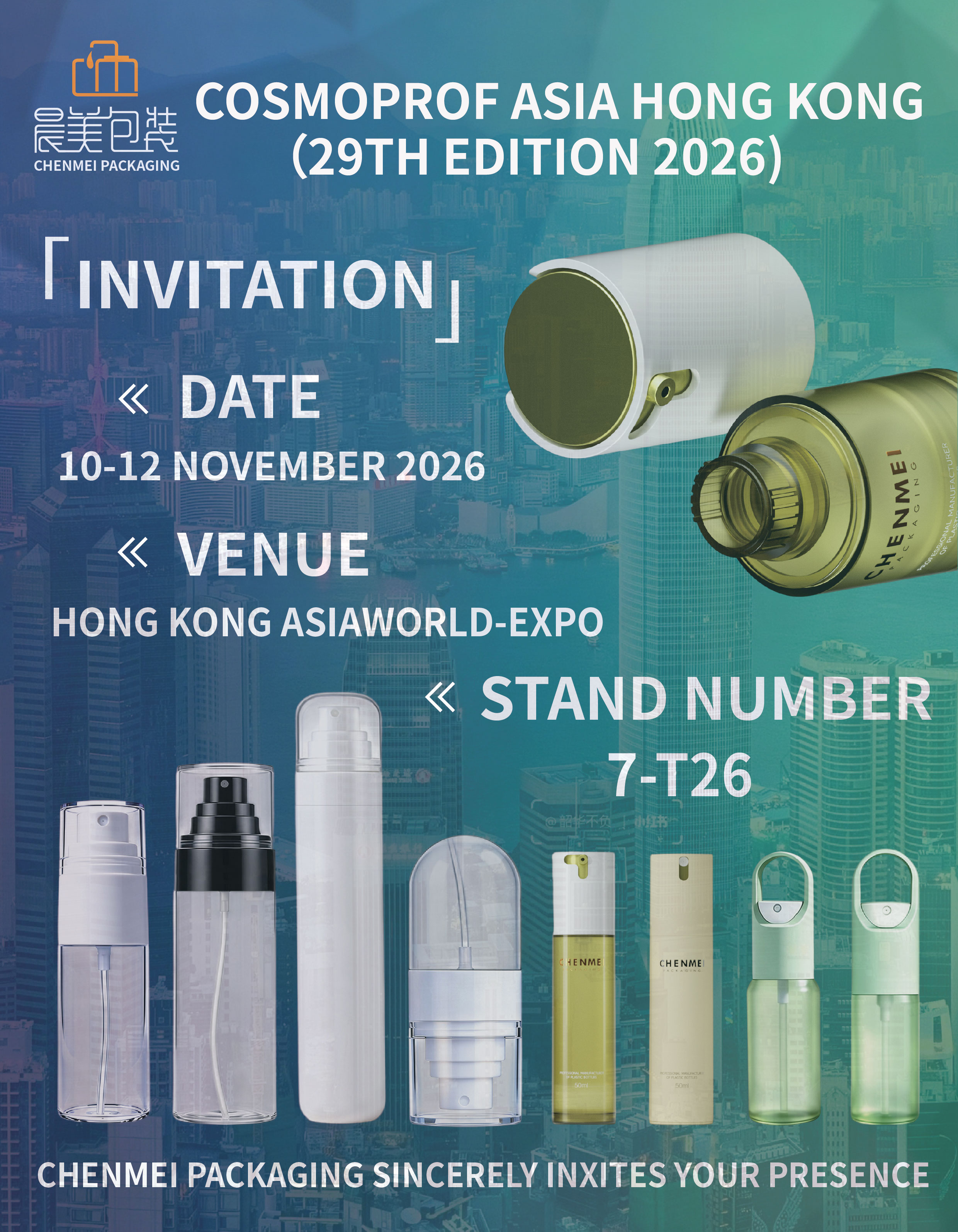 Chenmei Packaging がコスモプロフ アジア香港に参加します (第 29 回、2026 年)