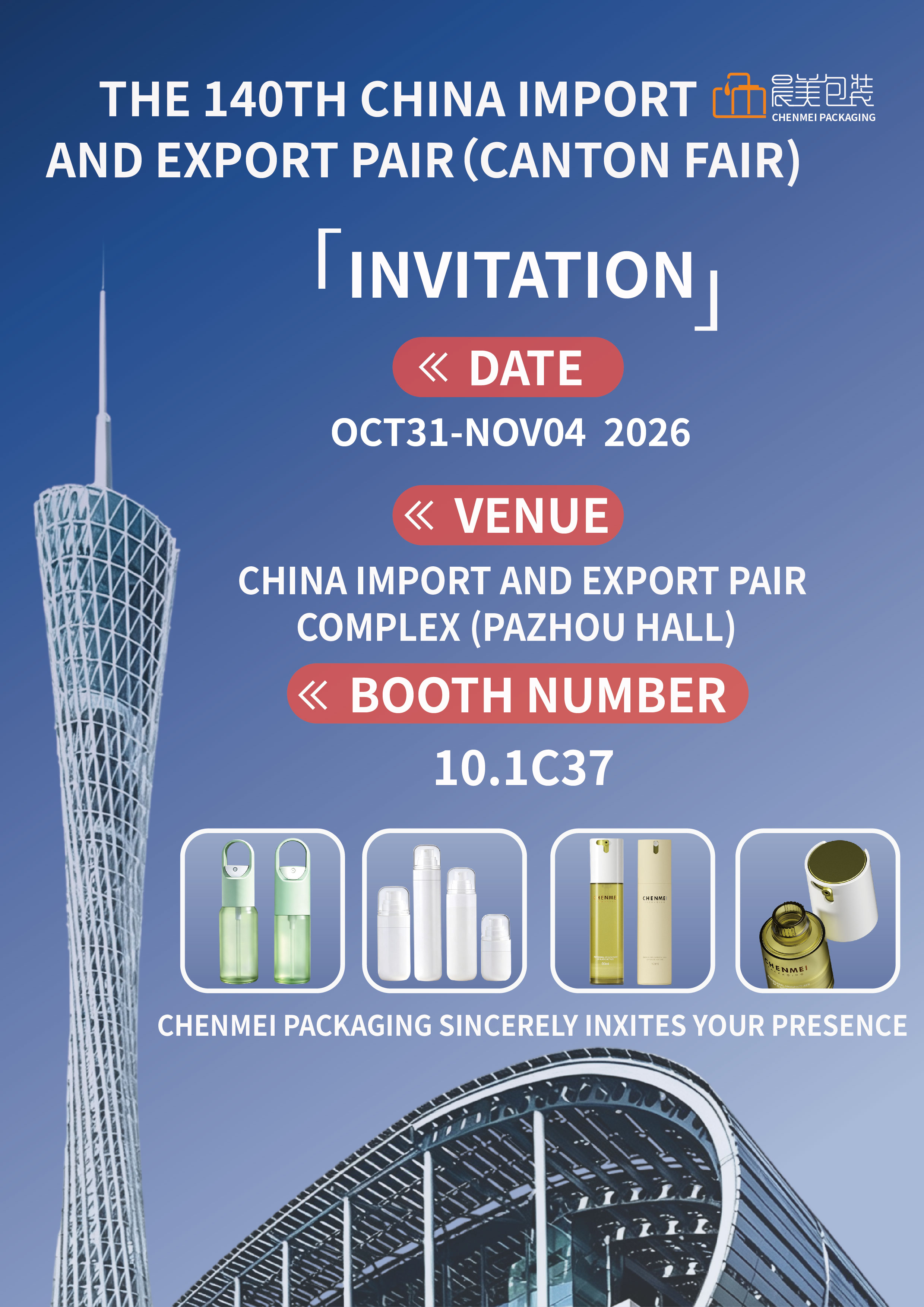Chenmei Packagingは第140回中国輸出入交易会に参加します